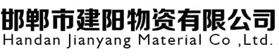 邯鄲市叢臺(tái)區(qū)友農(nóng)溫室設(shè)備銷(xiāo)售有限公司
